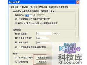 哇嘎怎么搜索不了