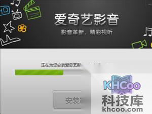 爱奇艺怎么下载