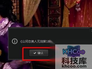 爱奇艺怎么下载