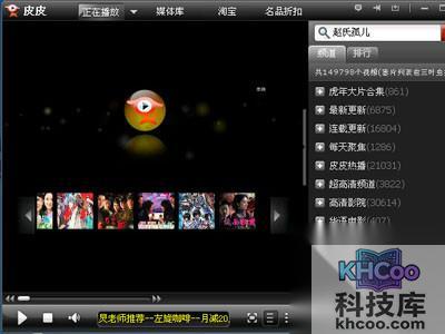 皮皮无法连接网络怎么办