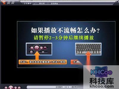 皮皮无法连接网络怎么办