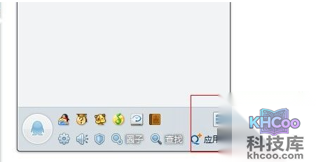 qq同步助手怎么用