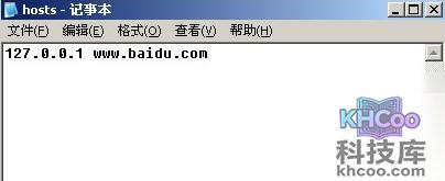 如何屏蔽恶意网站