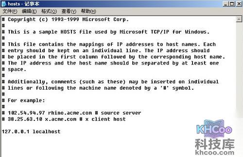 如何屏蔽恶意网站