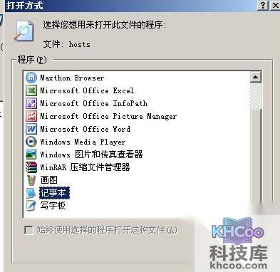 如何屏蔽恶意网站