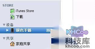 无法连接到app store怎么办2