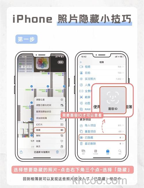 iPhone快捷方式：iPhone如何一键去“相册”底部