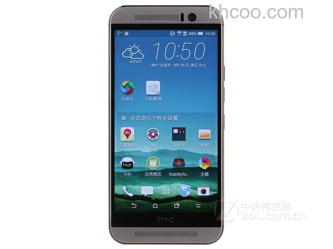 HTC One M9 prime多少钱？HTC One M9 prime价格