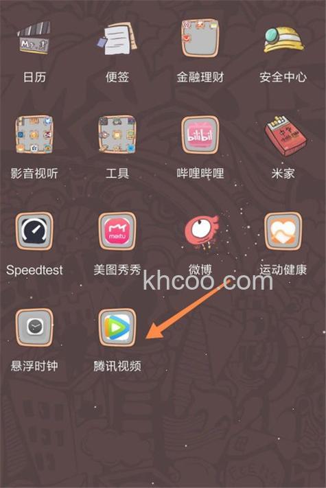 腾讯视频vip到期时间看哪里 腾讯视频vip到期时间查看方法【详解】