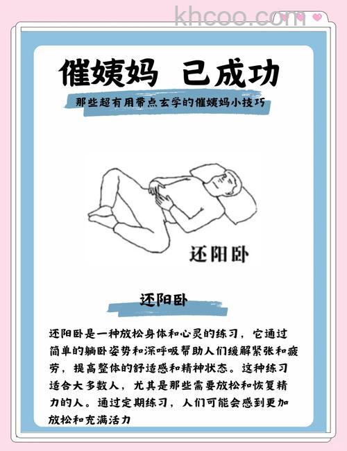 微信怎么设置姨妈提醒 微信设置姨妈提醒的方法【详解】