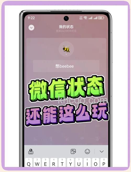 微信怎么自定义状态 微信自定义状态的方法【详解】