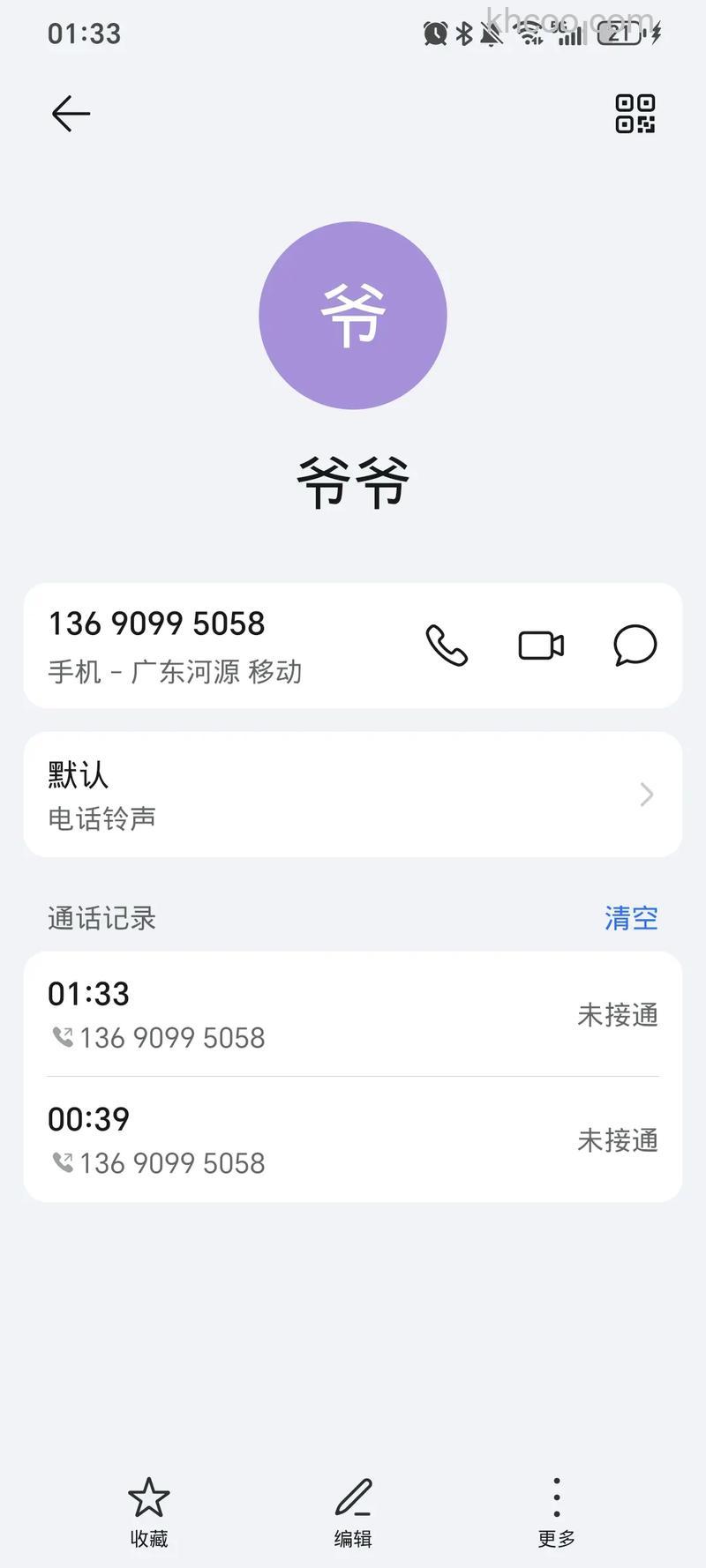 打电话时听到你拨打的电话号码是空号是什么意思？