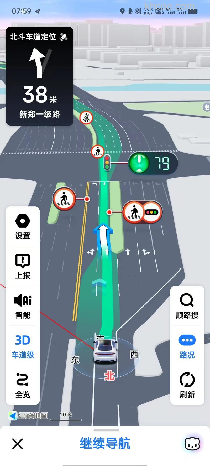 高德地图怎么点亮城市 高德地图点亮城市的方法【详解】