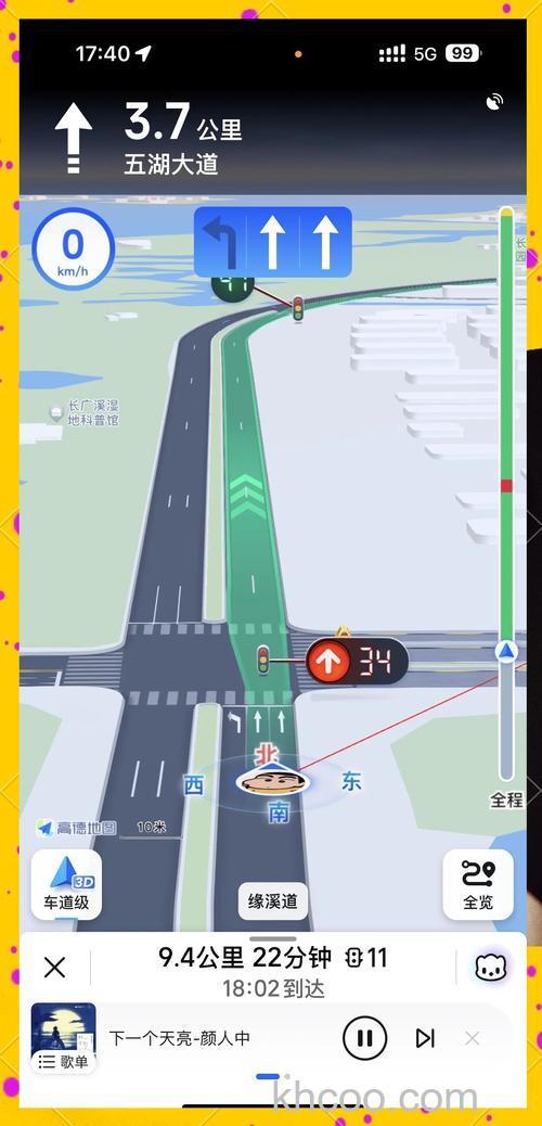 高德地图一键播放式音乐导航如何设置 高德地图一键播放式音乐导航的方法【详解】