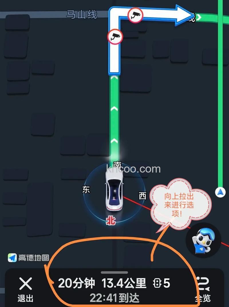 高德地图怎么将消息置顶 高德地图将消息置顶的方法【详解】