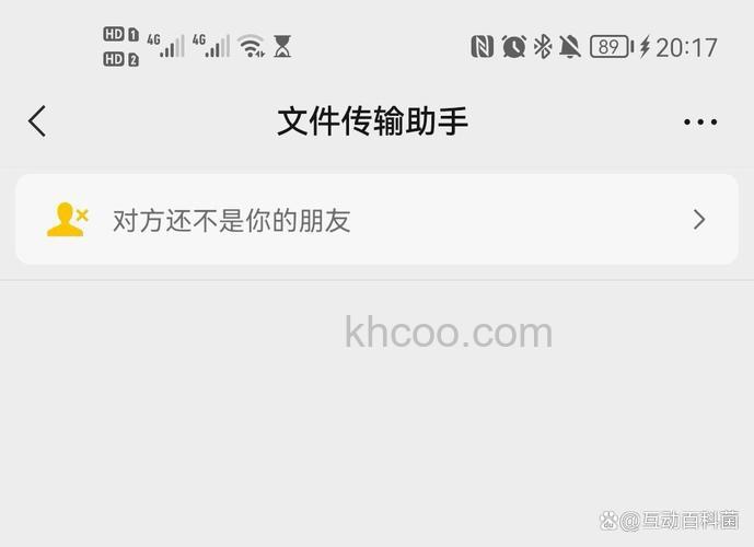 微信文件传输助手怎么删 微信文件传输助手的删除方法【详解】