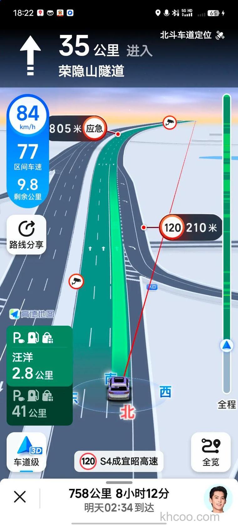 高德地图怎么设置不走高速 高德地图设置不走高速的方法【详解】