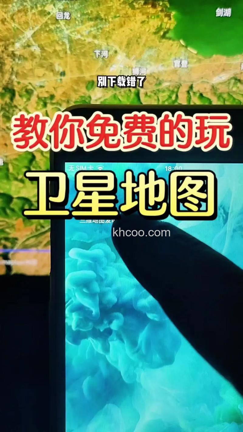 谷歌地图手机版怎么设置3D地图 谷歌地图手机版设置3D地图的方法【详解】