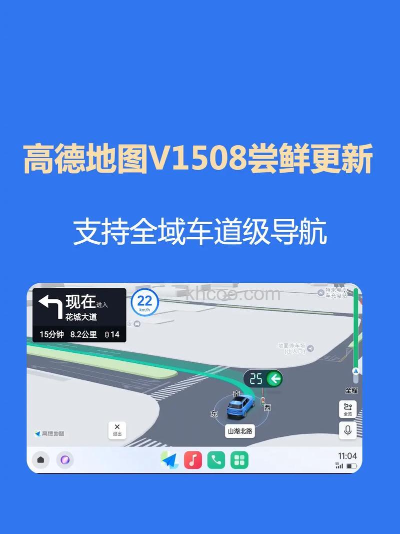 高德地图怎么快速召唤代驾 高德地图快速召唤代驾的方法【详解】