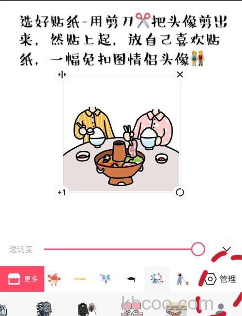 甜颜相机贴纸怎么用 甜颜相机贴纸实用方法【详解】