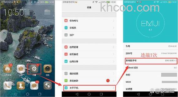 vivox90怎么开启usb调试 vivox90开启usb调试方法【详细步骤】