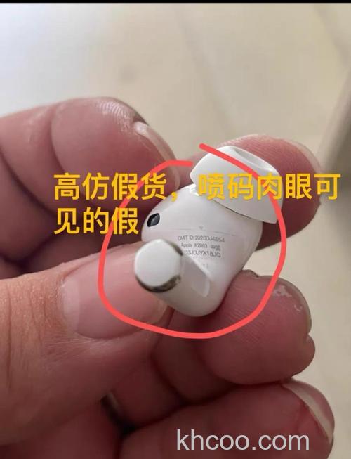 powerbeats pro和airpods2有什么区别