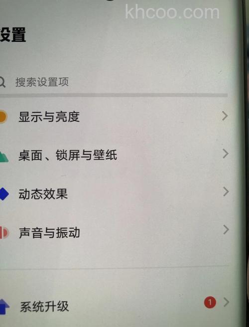 vivox90如何截屏 vivox90截屏方法【详解】