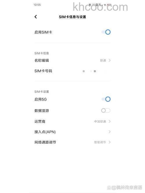 vivox90热点怎么开启 vivox90热点开启步骤【详解】