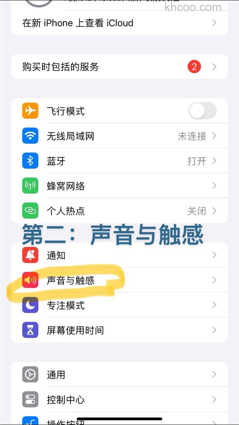 苹果15耳机降噪怎么开启 苹果15耳机降噪开启步骤【详解】