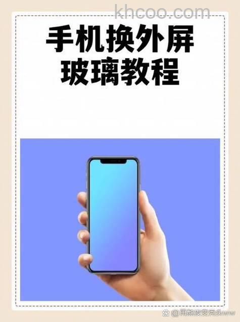 iphone外屏玻璃可以单独换吗 iphone外屏玻璃能单独换吗【详解】