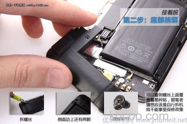 魅族MX怎么拆机