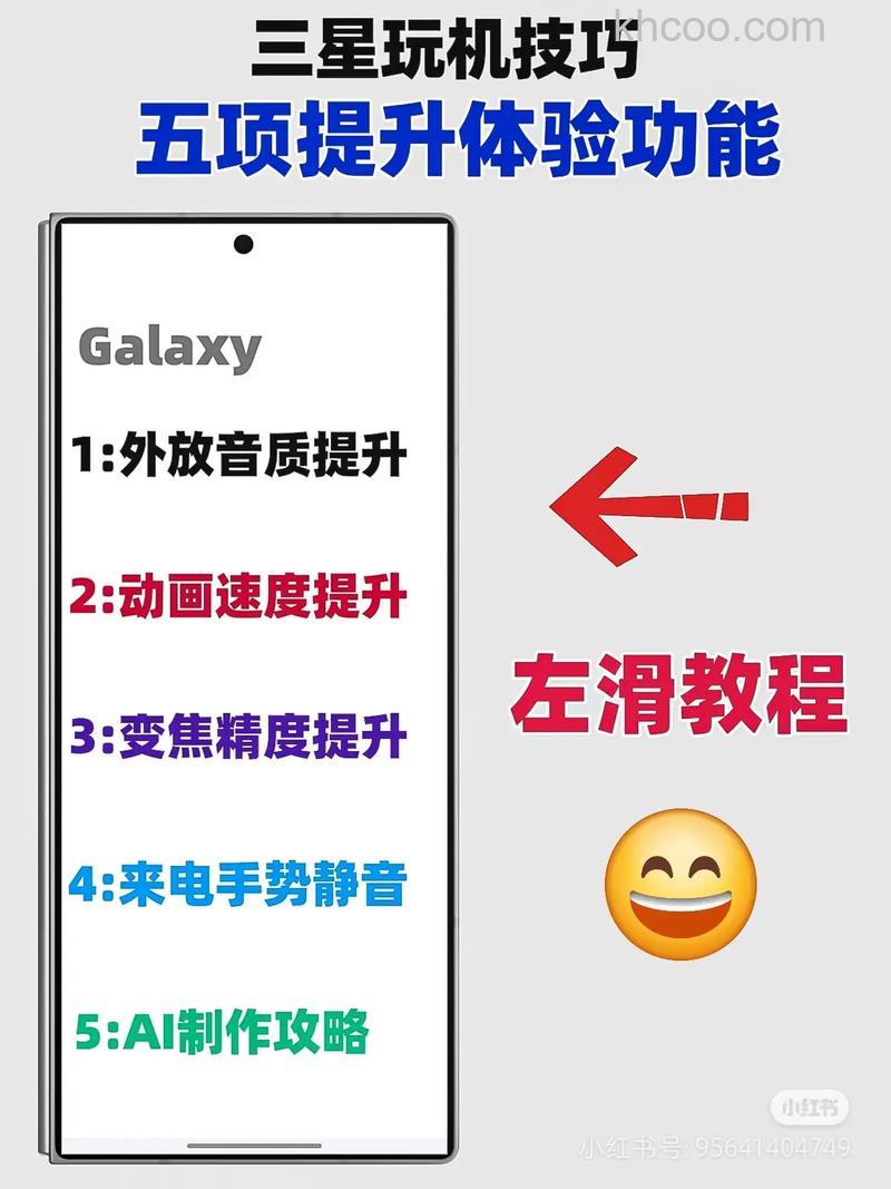 三星I897怎么刷MIUI