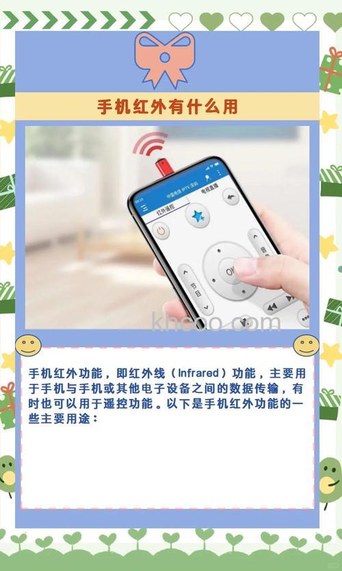 vivos16pro有红外吗 vivos16pro有没有红外功能【详解】