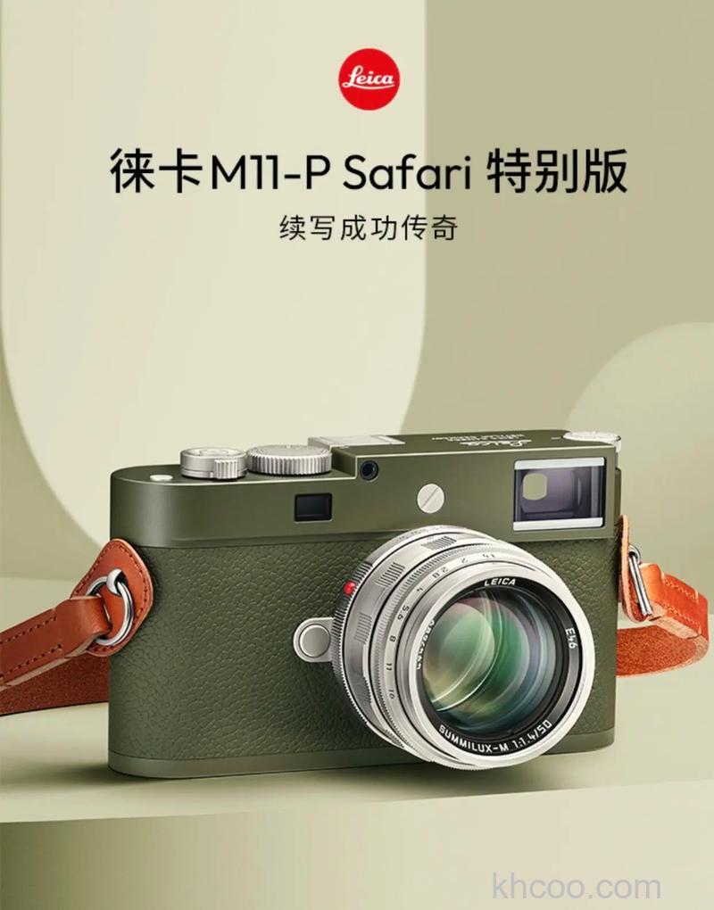 徕卡数码相机怎么样?