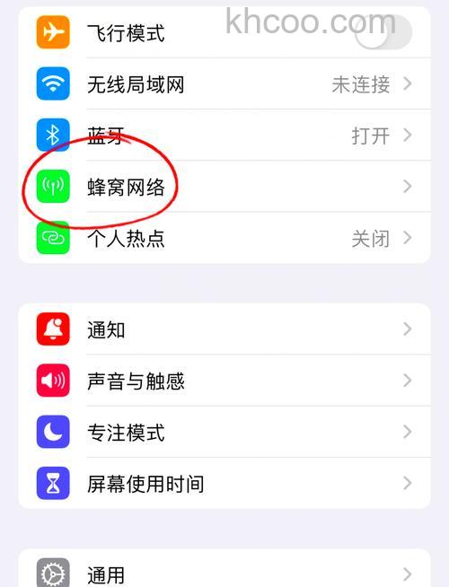 如何用另一部手机的流量上网 用另一部手机的流量上网方法【教程】