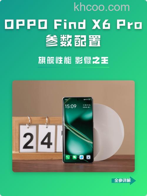 oppofindx5pro怎么样 oppofindx5pro参数配置介绍【详解】