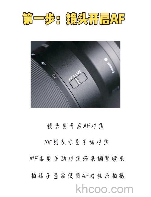 相机模糊如何调 相机模糊调整方法【详解】