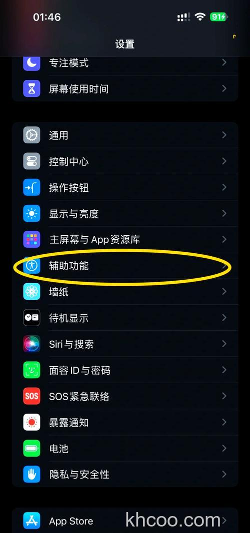 iOS 17有哪些实用新技能 iOS 17实用新技能介绍【详解】