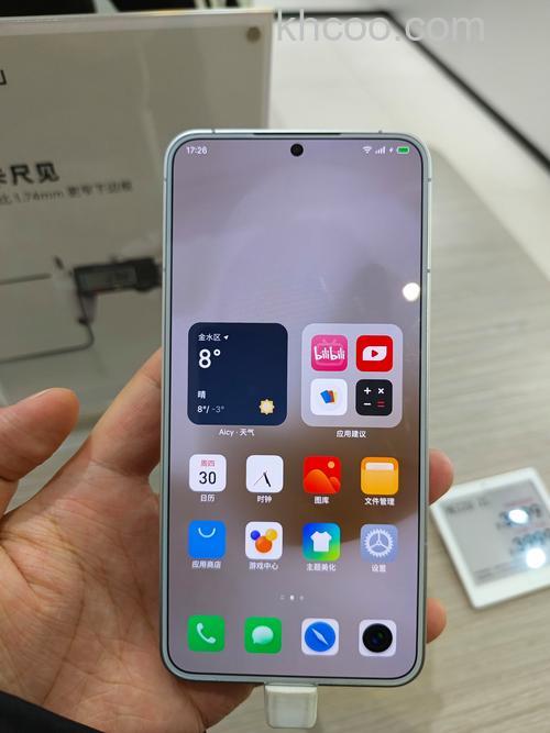 魅族21屏幕是什么材质 魅族21屏幕材质介绍【详解】