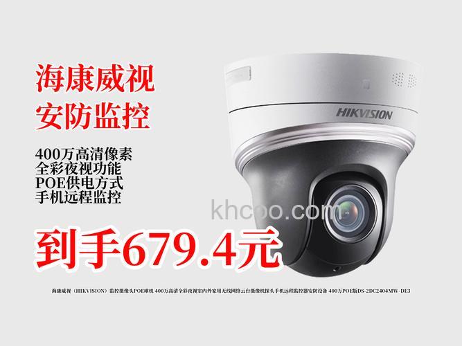 夜视摄像头价格 们知道吗