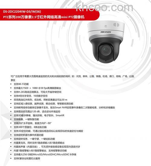 红外半球摄像机价格及款式评测