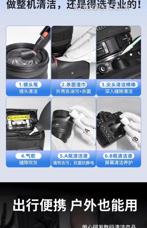 相机清洁套装怎么用 相机保养指南【详解】
