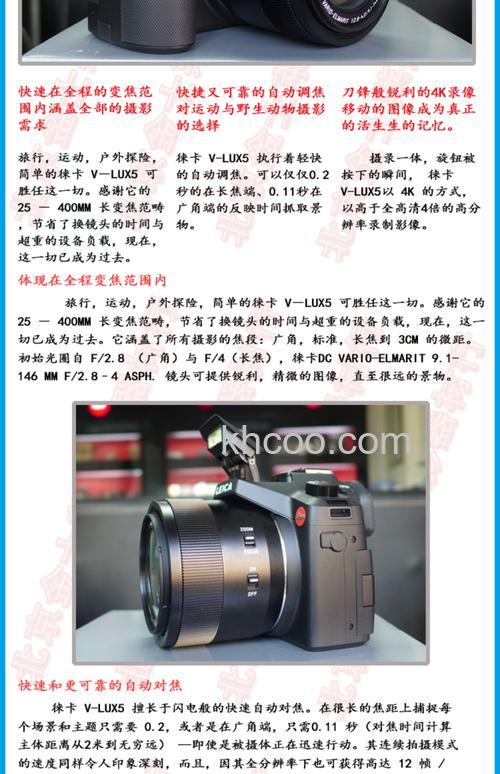 莱卡镜头推荐及价格盘点