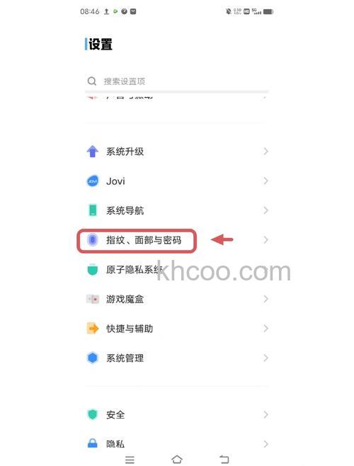 vivos18pro怎么设置指纹解锁 vivos18pro设置指纹解锁方法【教程】