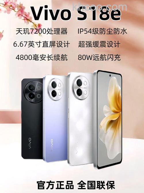 vivos18e怎么样 vivos18e配置参数介绍【详解】