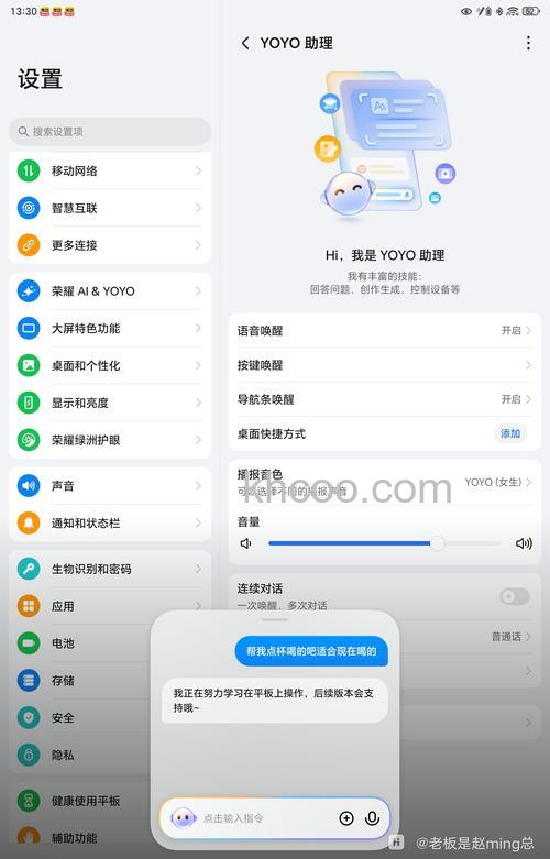 荣耀MagicVs2怎么设置耳机模式 荣耀MagicVs2设置耳机模式方法【详解】