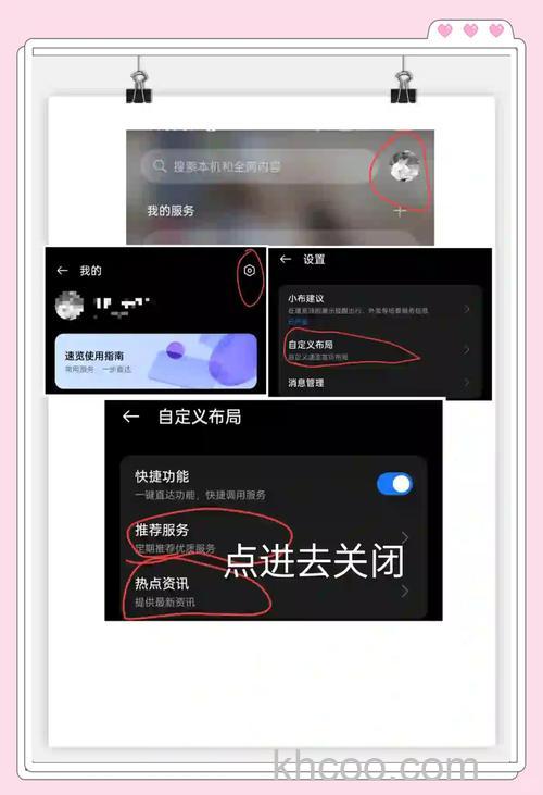 一加12怎么设置耳机模式 一加12设置耳机模式方法【详解】