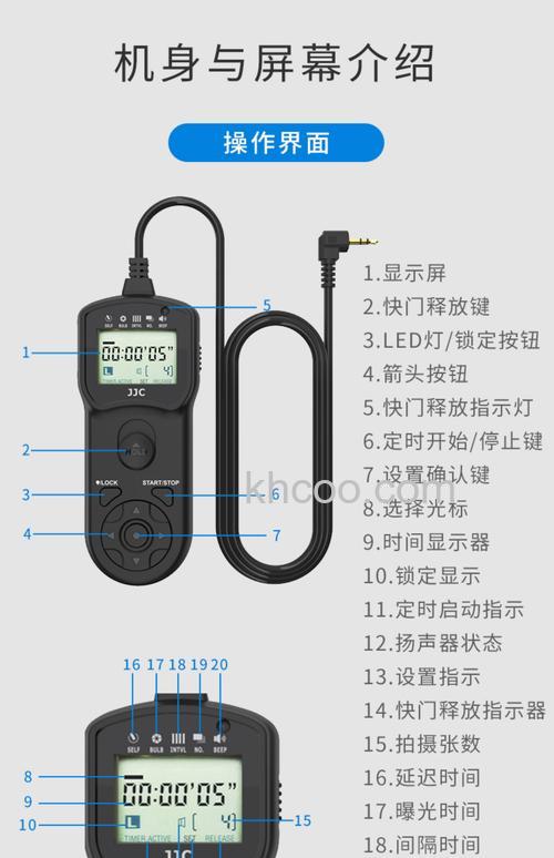 快门线怎么用 快门线和遥控器区别【详解】