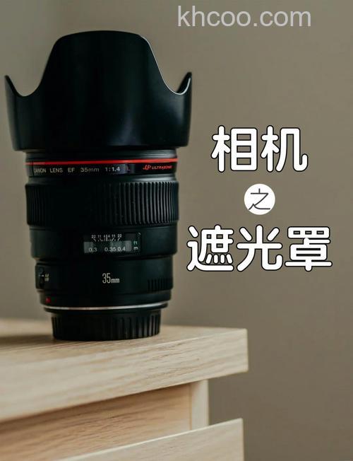 相机遮光罩是什么 遮光罩作用【详解】