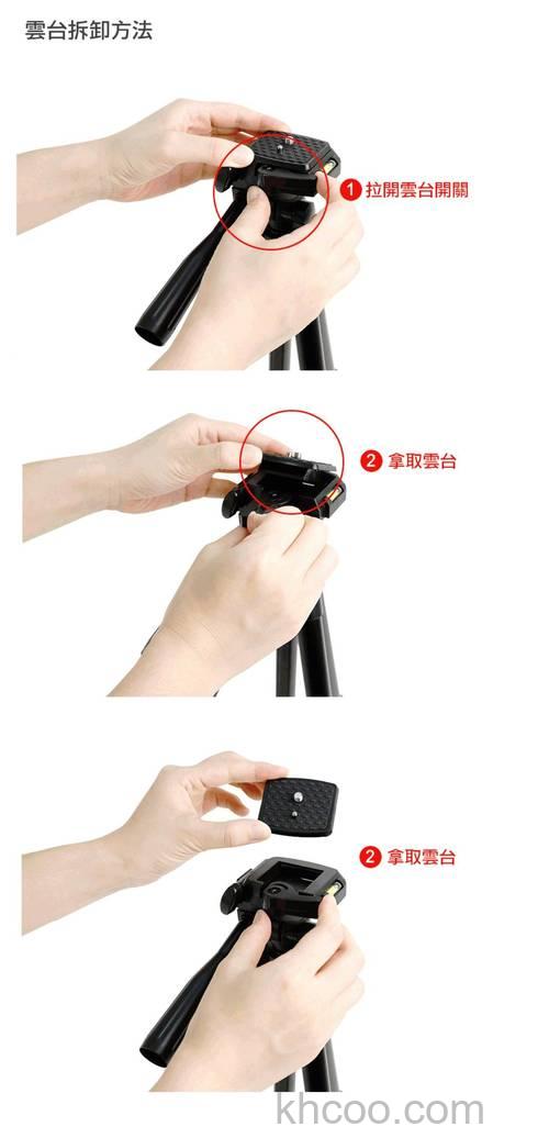 相机三脚架怎么用 相机三脚架使用方法